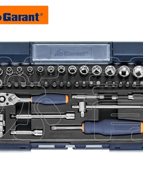 德国霍夫曼GARANT 1/4英寸套筒扳手棘轮套装  四方头41件套630325