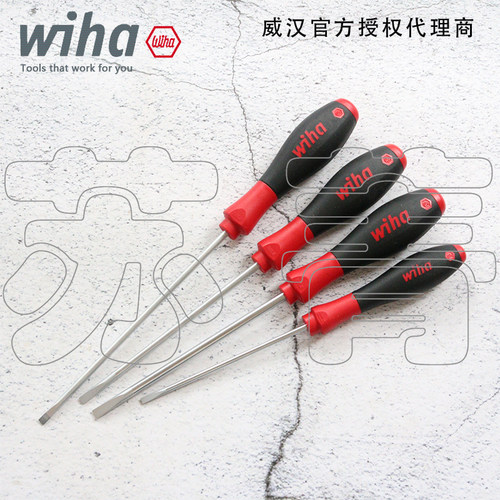 Wiha威汉一字螺丝刀302系列窄头