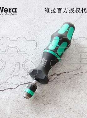 德国Wera维拉7400系列可调式扭矩螺丝刀7441 7440 7430 7431 7432
