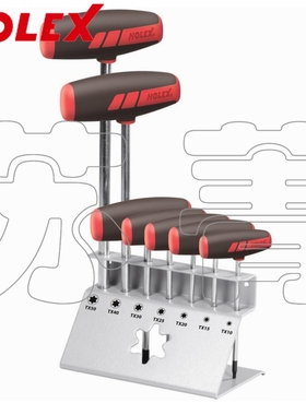 德国霍夫曼HOLEX 星型梅花T型扳手7件套 头部黑色  配有钢板支座