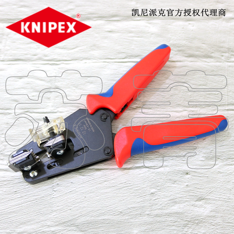 德国凯尼派克KNIPEX绝缘剥线钳