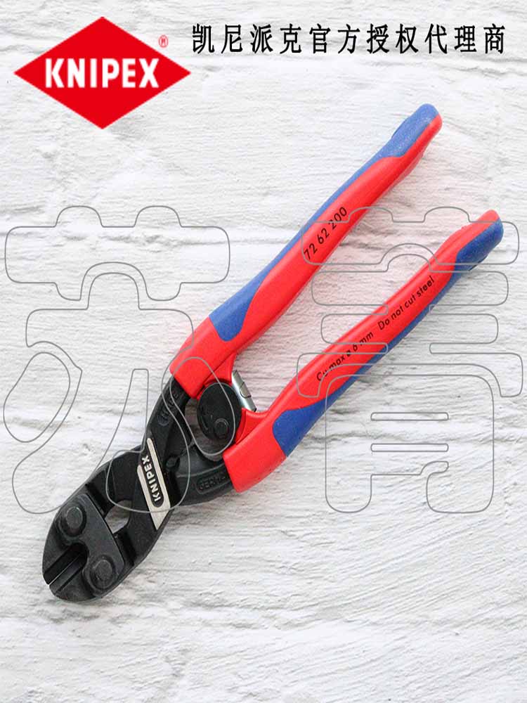 독일 오리지널 수입 KNIPEX 노동 절약 플러시 전단 플라이어 7262200|72 62 200