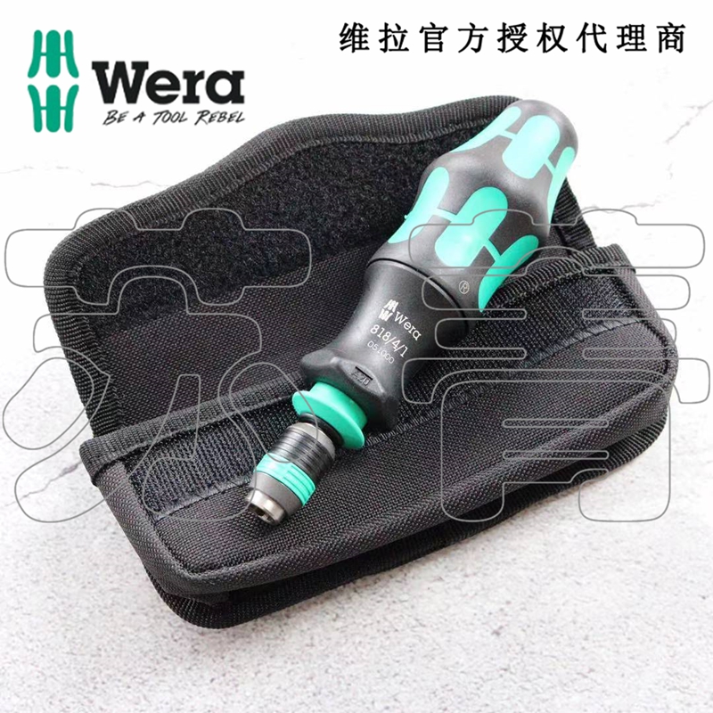 德国维拉Wera便携螺丝刀套装KK25