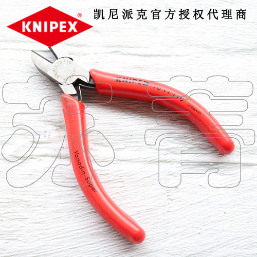 德国凯尼派克KNIPEX带复位剪切钳