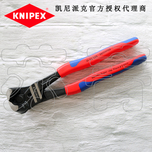 德国凯尼派克KNIPEX顶切钳紧凑
