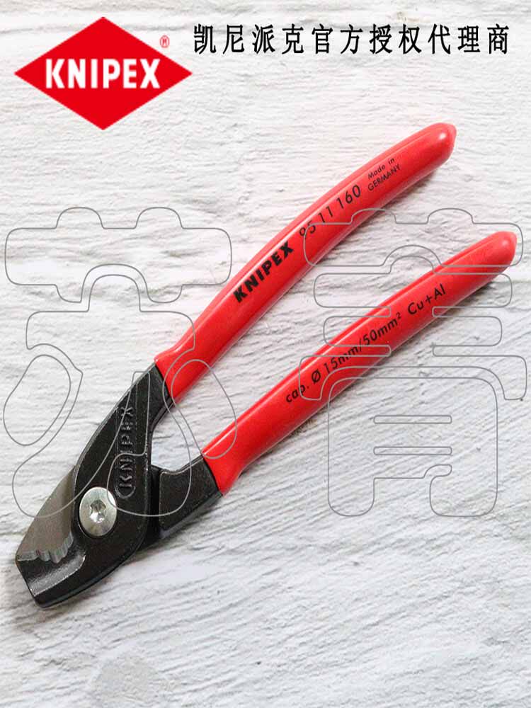 독일 오리지널 KNIPEX 단계별 절단 정밀 노동 절약형 케이블 커터 9511160