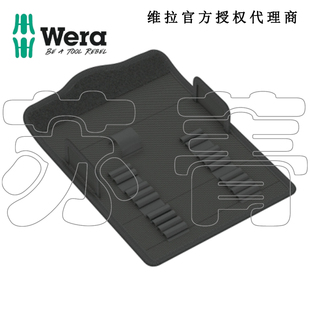 德国Wera维拉9467折叠工具包Kraftform Kompakt 900 帆布包工具包