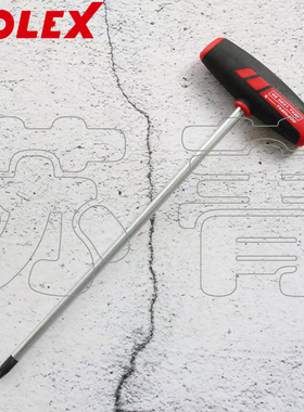 德国霍夫曼HOLEX加长星型梅花T型内六角扳手 刀尖为黑色全长225mm