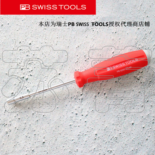 PBSWISSTOOLS套筒螺丝刀8200