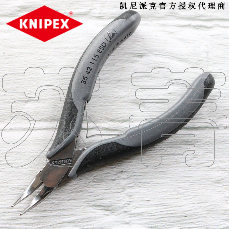 德国原装凯尼派克KNIPEX 防静电 电子尖嘴钳45°弯角 3542115ESD