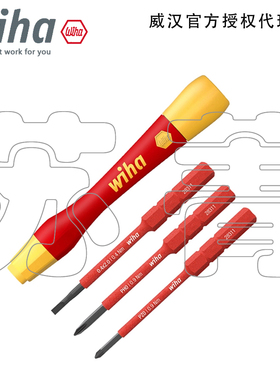 德国Wiha威汉2831精密绝缘可换杆螺丝刀4件套装一/十/米字  43167