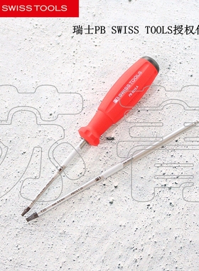 瑞士原装进口PB SWISS TOOLS 星型内六角可换起子杆PB 215 T系列