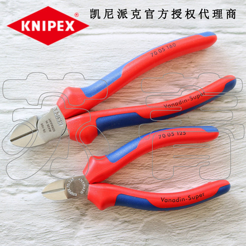 德国凯尼派克KNIPEX斜口钳镀铬