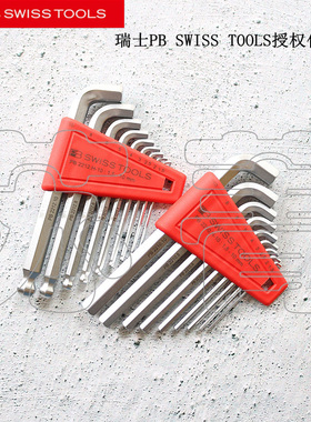 瑞士PB SWISS TOOLS短尾100度弯角内六角套装PB 2212.H-10 2210.H