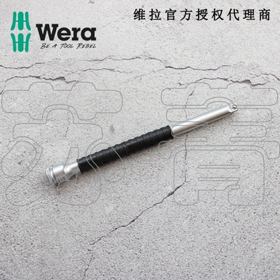 德国维拉Wera套筒延长杆8794