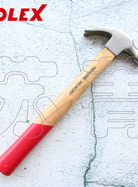 德国霍夫曼HOLEX 锤子木工锤 独角锤  核桃木柄羊角锤 220g  680g