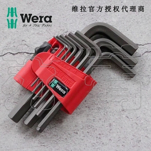 Plus Hex 短款 10mm 德国Wera维拉950 内六角L型扳手组套1.5