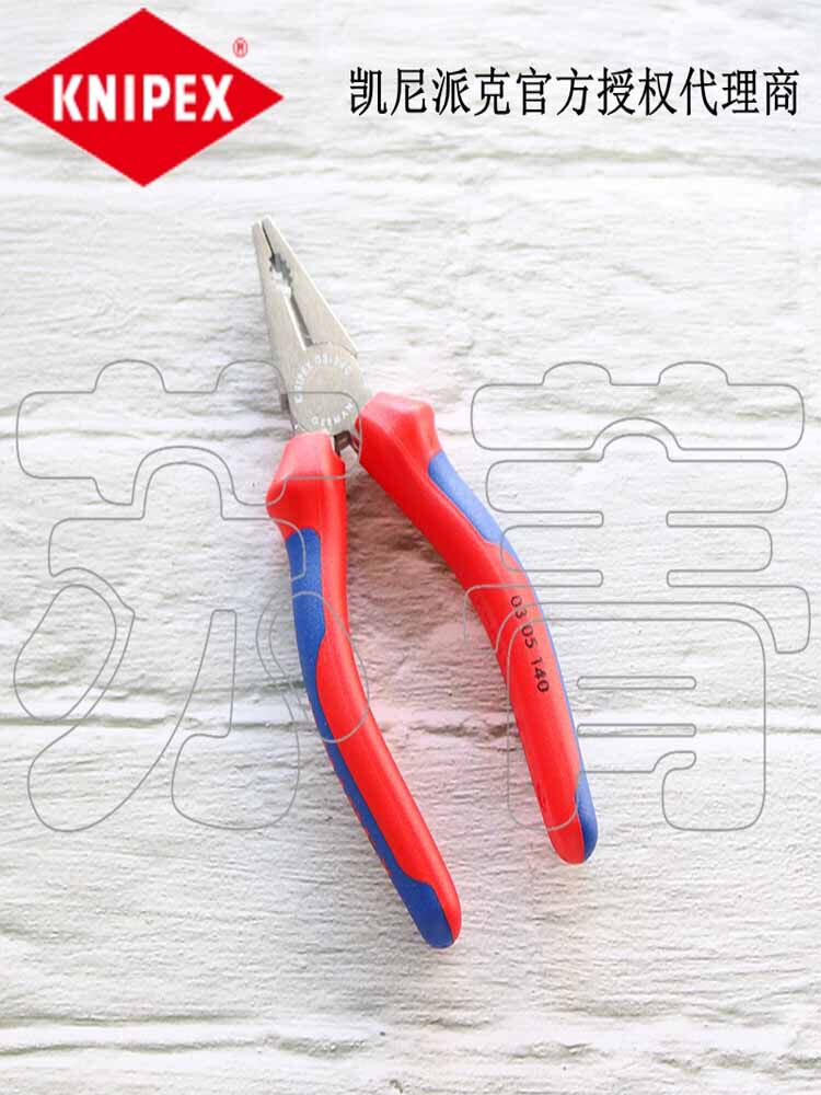 오리지널 독일 KNIPEX 콤비네이션 플라이어 0305140 바이스 크롬 도금 03 05 140