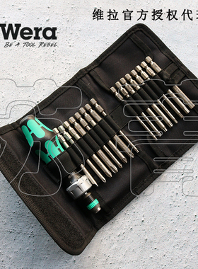 德国Wera维拉 KK60RA 可换头棘轮螺丝刀17件套 超小回转角 有磁性