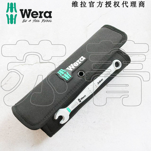德国Wera维拉9465卷包6003 Joker 15 空 帆布包 工具包