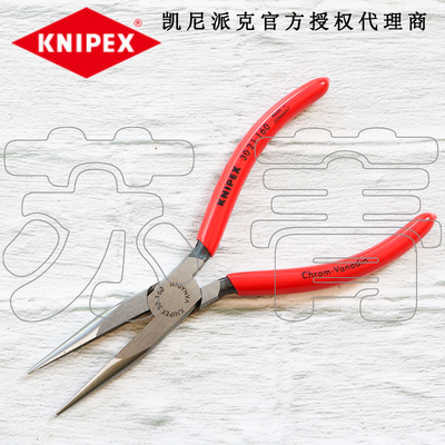 德国凯尼派克KNIPEX带齿尖嘴钳