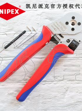 德国原装进口凯尼派克KNIPEX 压线钳  975265  975265A