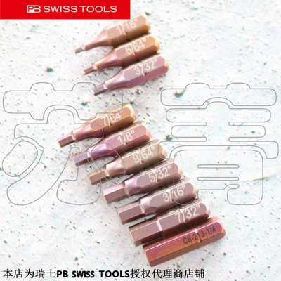 PBSWISSTOOLS精密批头C6.213Z