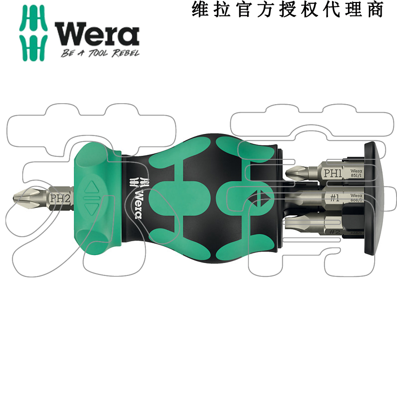 德国Wera维拉迷你螺丝刀