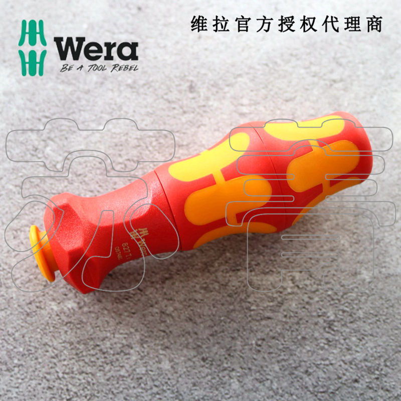 德国维拉Wera绝缘螺丝刀手柄827