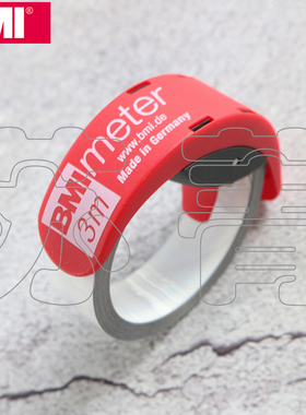 原装进口德国必耐BMI快速卷尺 可平放桌面 准确测量 公制2米  3米