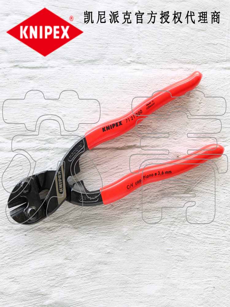 독일 KNIPEX 엘보 컴팩트 볼트 커터 7121200 전단 플라이어 71 21 200