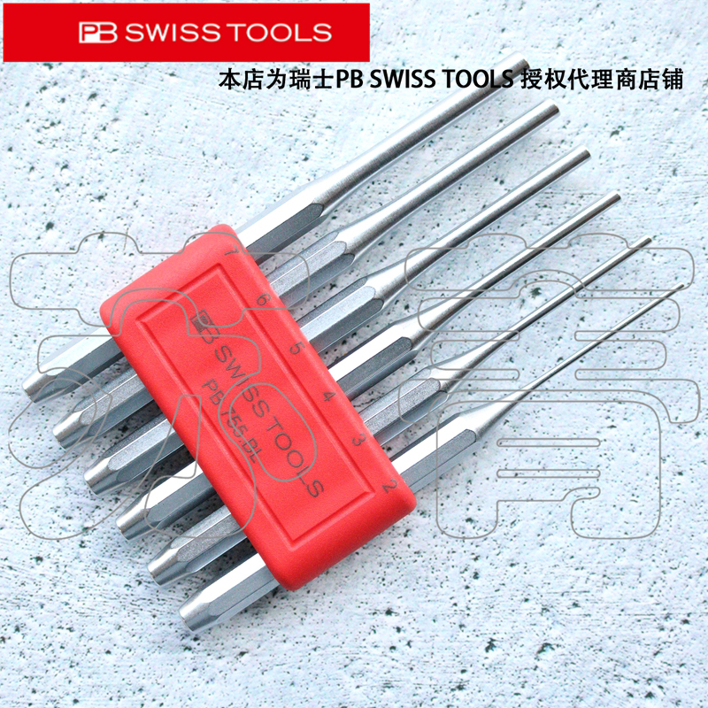 瑞士原装PB SWISS TOOLS 等长 八棱柄销式冲头6件套PB 755.BL 五金/工具 尖冲 原图主图