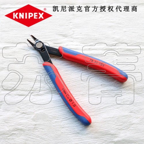 德国凯尼派克KNIPEX斜口钳剪切钳