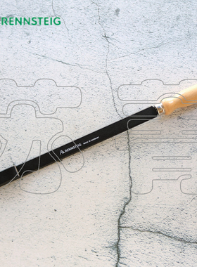 德国原装进口Rennsteig 兰士德扁平刮刀 带硬质合金刀片 可更换