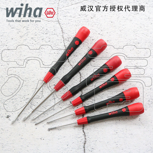 Wiha威汉精密十字螺丝刀261P系列