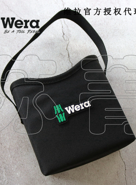 德国Wera维拉 便捷式组合工具包 帆布包 收纳包 Wera 2go 4工具袋