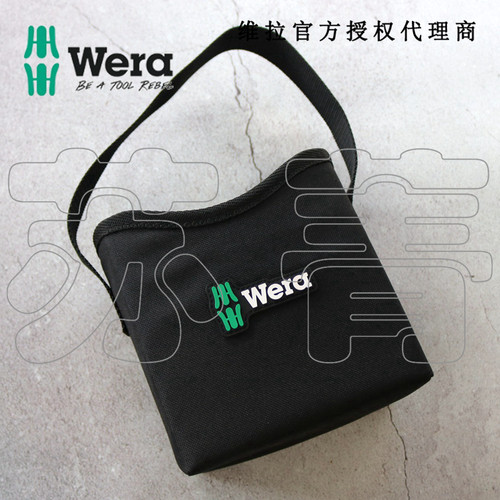 德国维拉Wera便捷式组合工具包