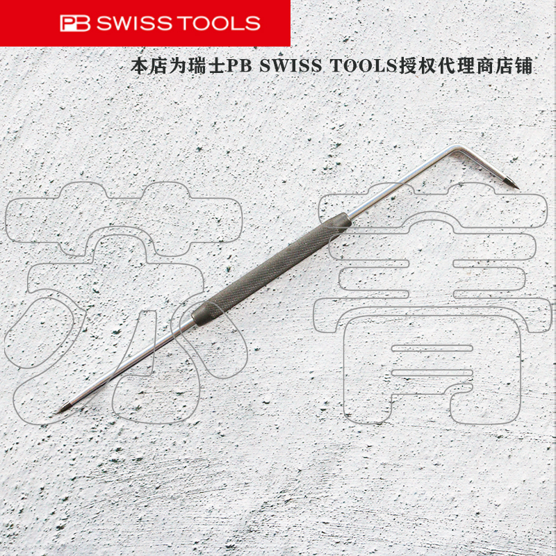 PBSWISSTOOLS弯型划线器702