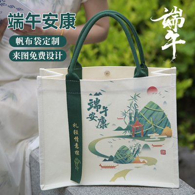 加厚大号广告定制logo帆布包