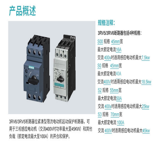 断路器接线端子辅助触点