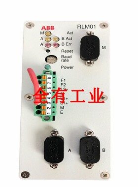 RLM01 ABB PROFIBUS-DP冗余链路模块RLM01 3BDZ000398R1