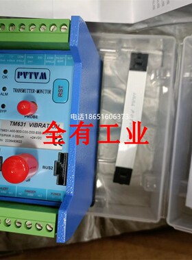 TM631-A00-B00-C00-D00-E00-F00-G00派利斯变送器