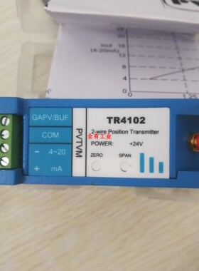 TR4101双线轴振动变送表PVTVM美国派利斯TR4101-A03-E00-G00-S00