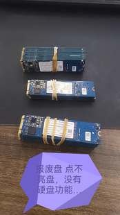收藏品/充数盘/废品固态硬盘/M2接口防尘塞M.2接口通用 傲腾16g盘