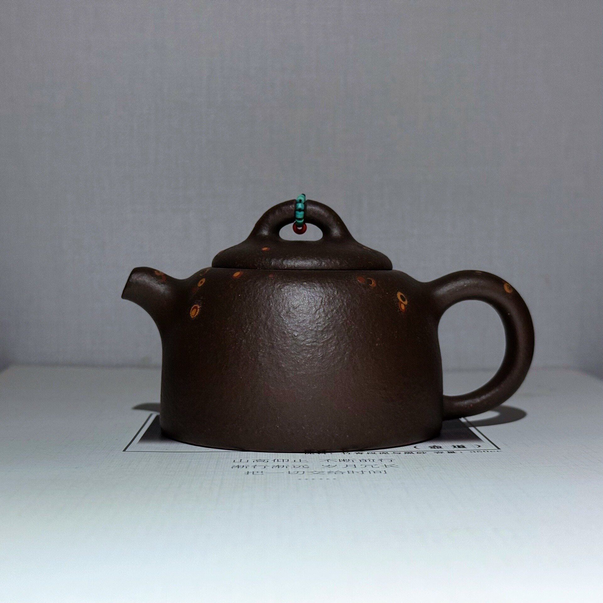 宜兴紫砂壶全手工研究员高工朱丹《念.源》紫玉老泥150cc