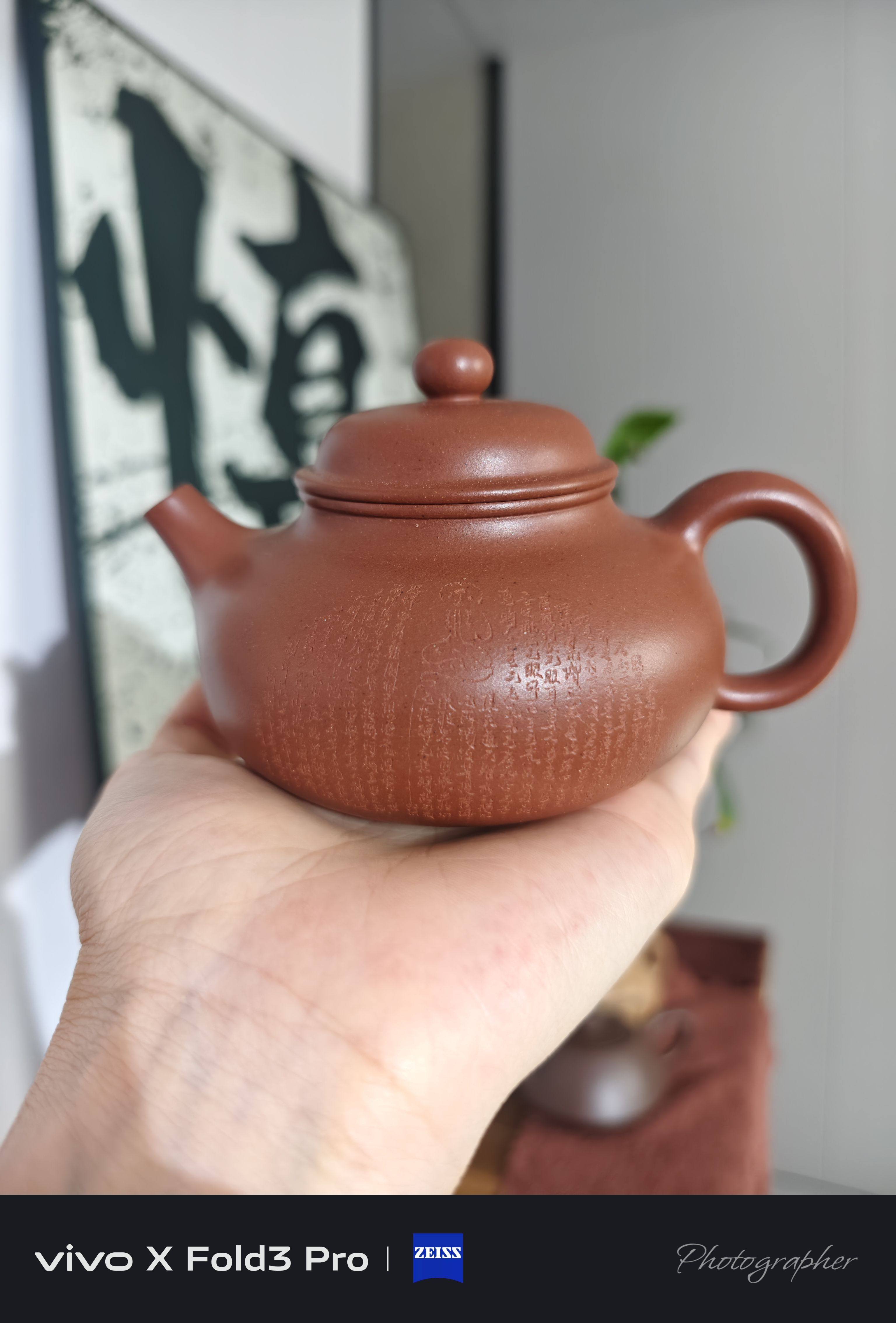 容天壶 容量230cc 家藏老紫泥底曹清工艺师纯手工制作