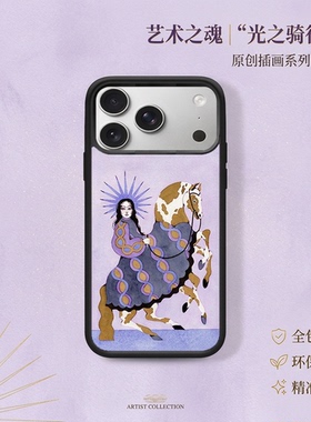 马年太阳女神骑马紫色防滑苹果17手机壳适用iPhone16Pro Max艺术插画华为P80保护壳艺术风设计小米17pro max