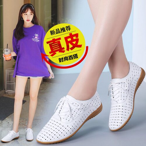 2022新款真皮牛筋底女韩版百搭小白鞋系带平底休闲女鞋大码护士鞋