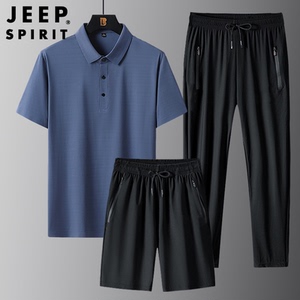 JEEP吉普中老年夏季新品男士大码POLO衫冰丝舒适爸爸休闲三件套装