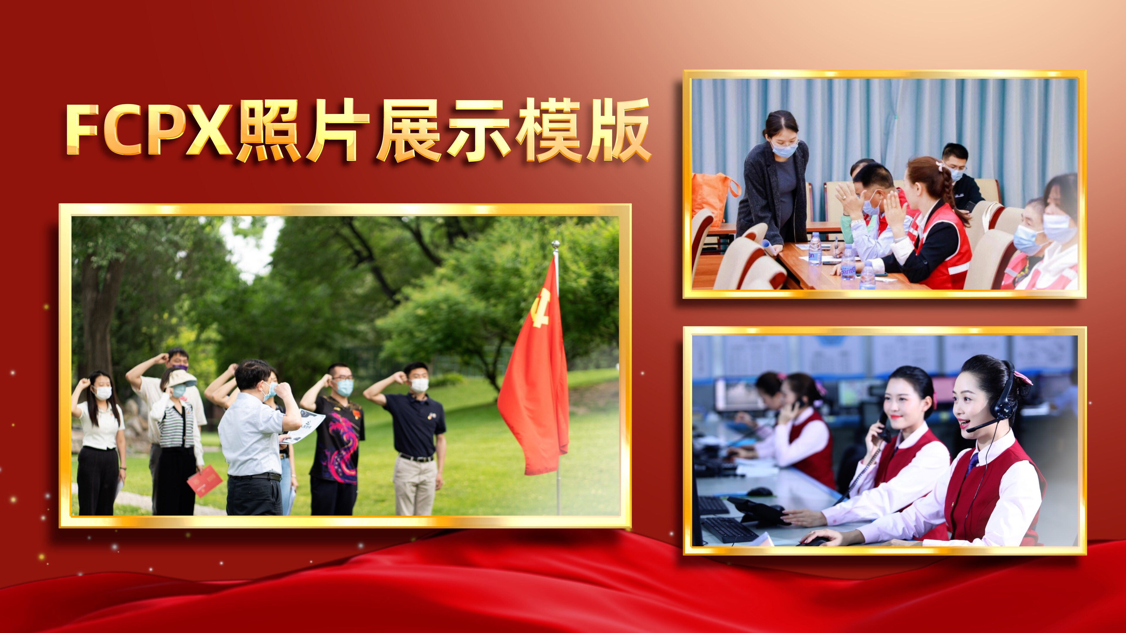 大鱼自制  fcpx照片展示标题模版 支持m1/m2 intel fcpx10.6以上